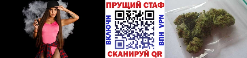 Виды наркотиков купить Отрадная СК  АМФ  Мефедрон  ТГК  Гашиш  КОКАИН  Бошки Шишки 
