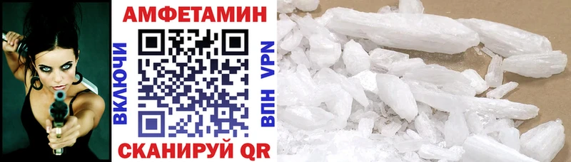 как найти   Отрадная  ОМГ ОМГ ссылка  АМФЕТАМИН 98% 