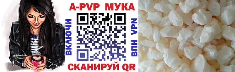 A PVP Соль  KRAKEN   Отрадная 