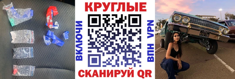 дарнет шоп  Отрадная  ЭКСТАЗИ Cube 