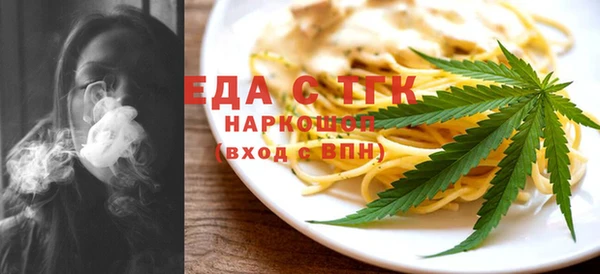 экстази Балабаново