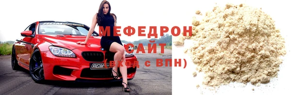 прущая мука Майский
