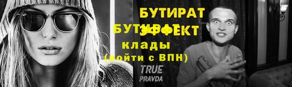 дживик Магадан