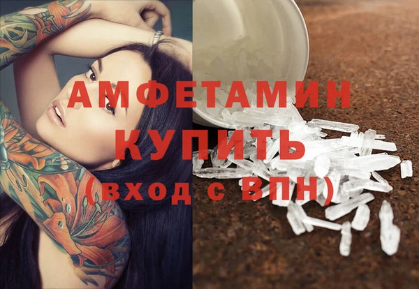 герыч Лиски