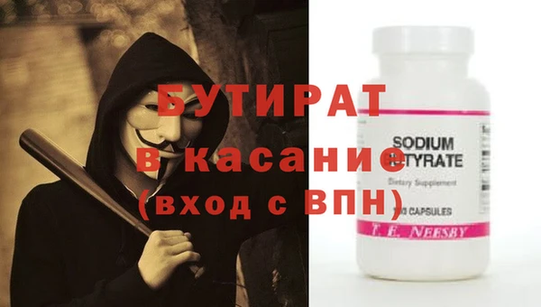 прущая мука Майский