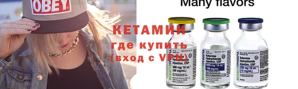 герыч Лиски