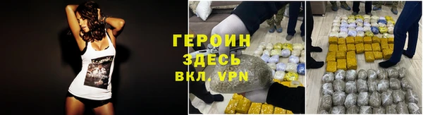 MDMA Осташков