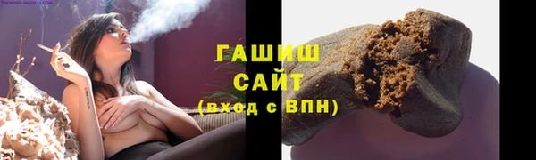 герыч Лиски
