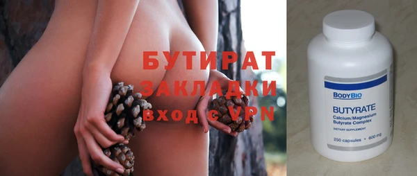 эйфоретик Лихославль
