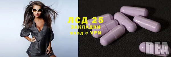 кокаин Осинники