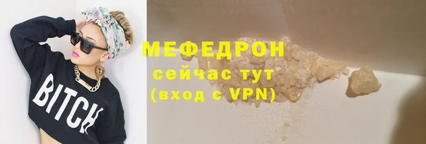 мдпв Магас