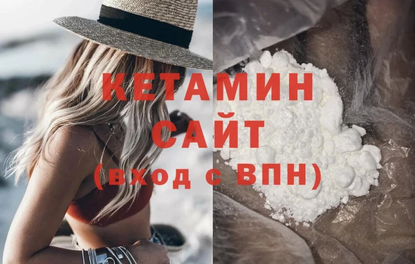 герыч Лиски
