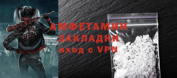 эйфоретик Лихославль