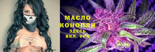 герыч Лиски