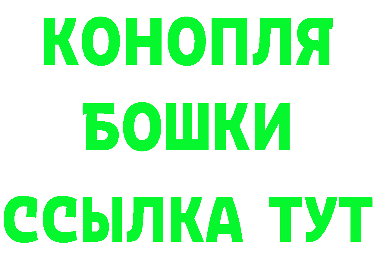 АМФ 97% ССЫЛКА площадка МЕГА Отрадная