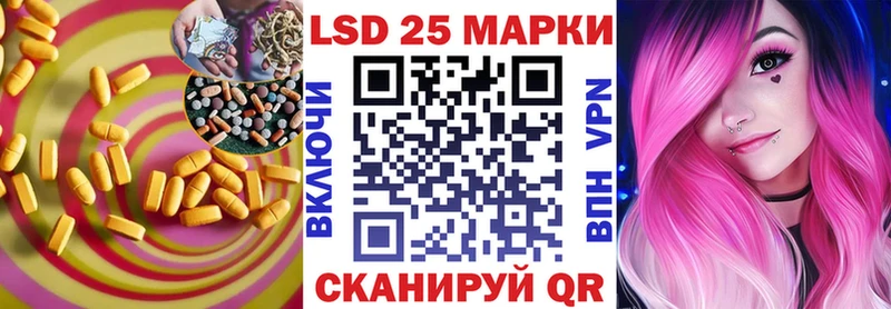 купить закладку  Отрадная  ЛСД экстази ecstasy 