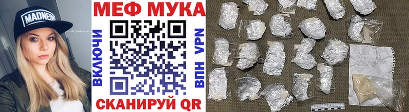 Мефедрон 4 MMC  Отрадная 