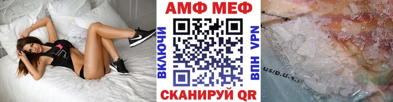 купить   Отрадная  Метамфетамин кристалл 