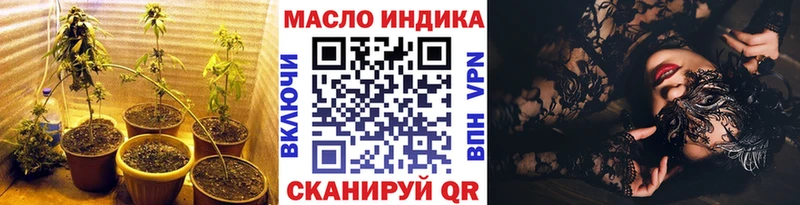 Дистиллят ТГК гашишное масло  купить наркотик  Отрадная 