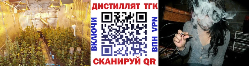 Дистиллят ТГК вейп с тгк Отрадная