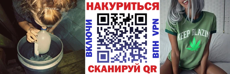 блэк спрут ТОР  Отрадная  Бошки Шишки Amnesia  где купить наркотик 