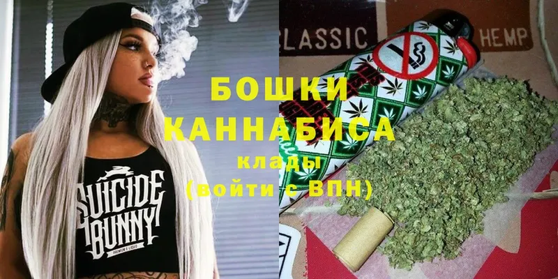 Каннабис THC 21%  Отрадная 